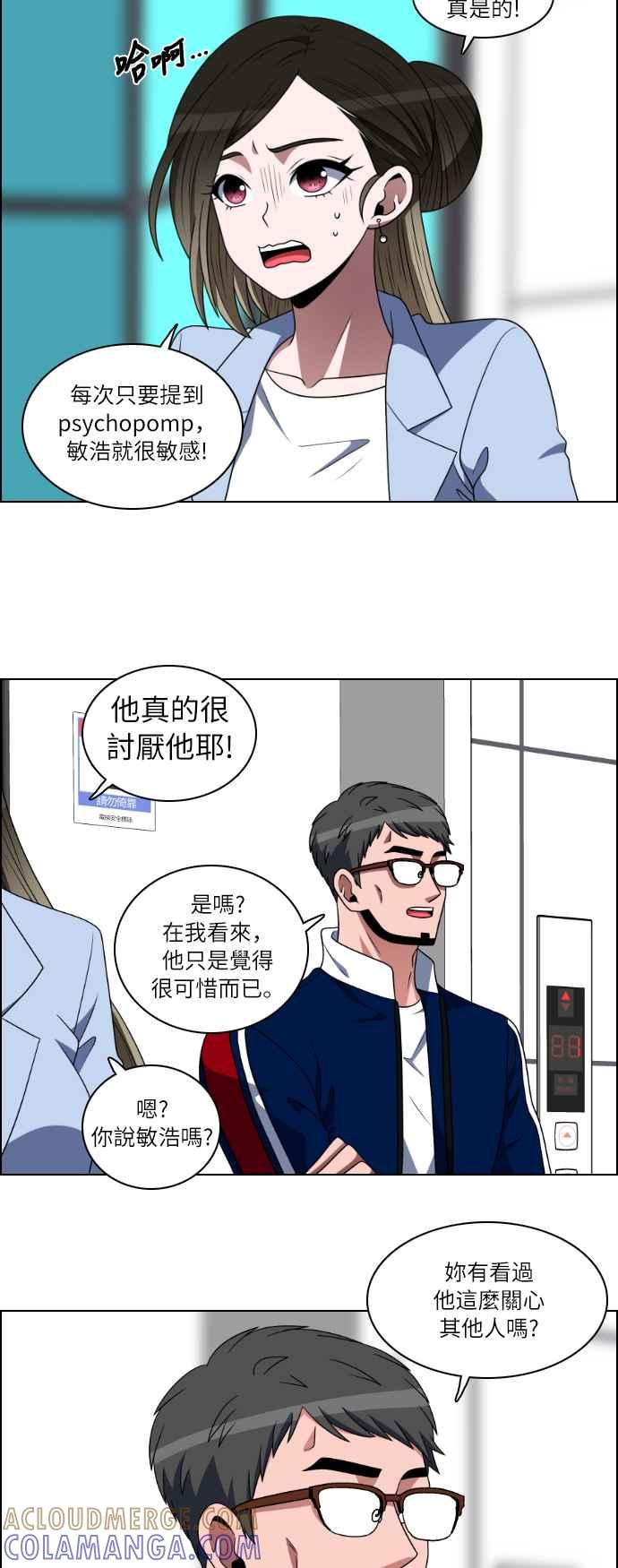 第46页