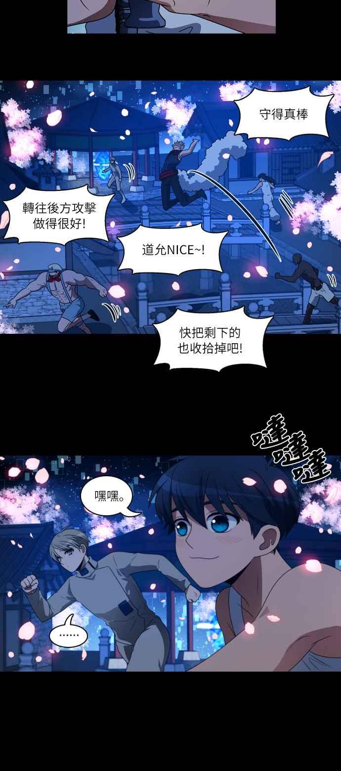 第51页