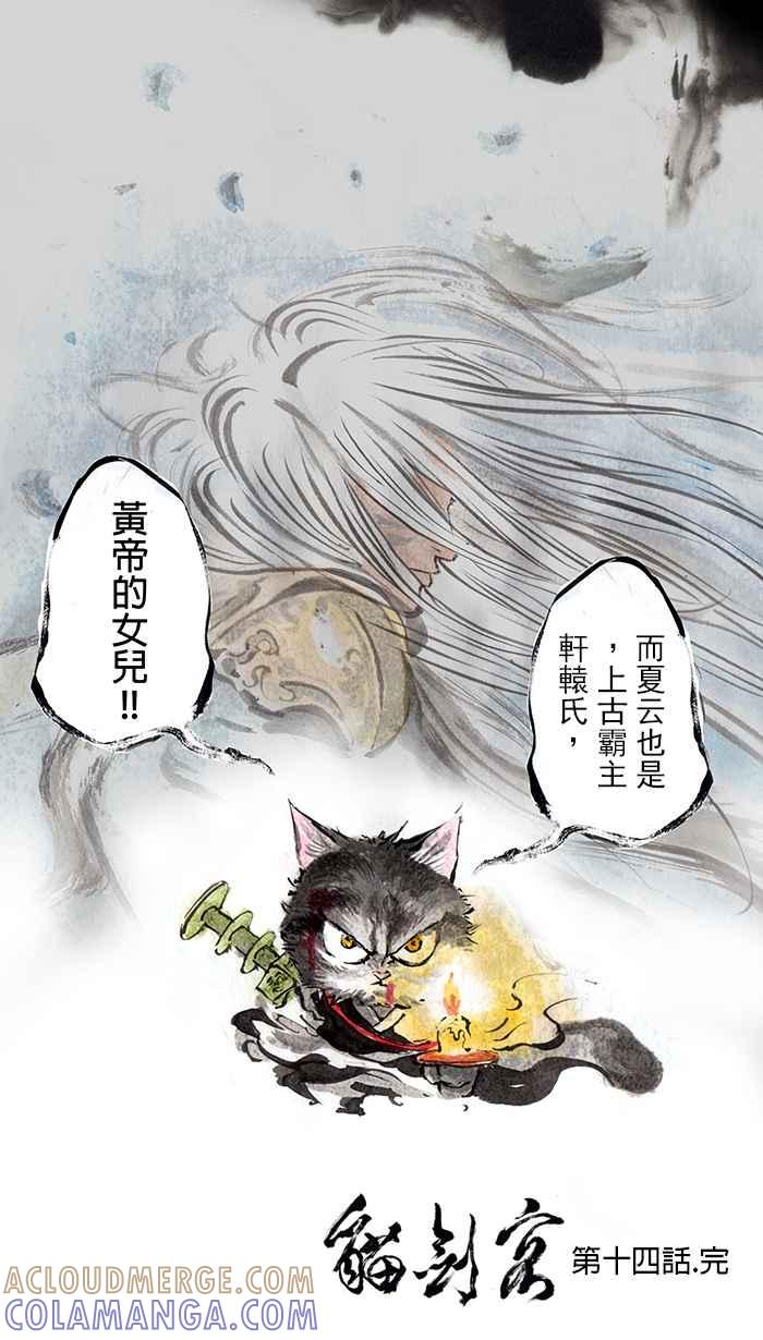 第43页