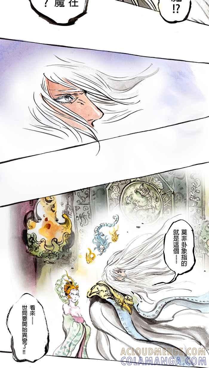 第33页