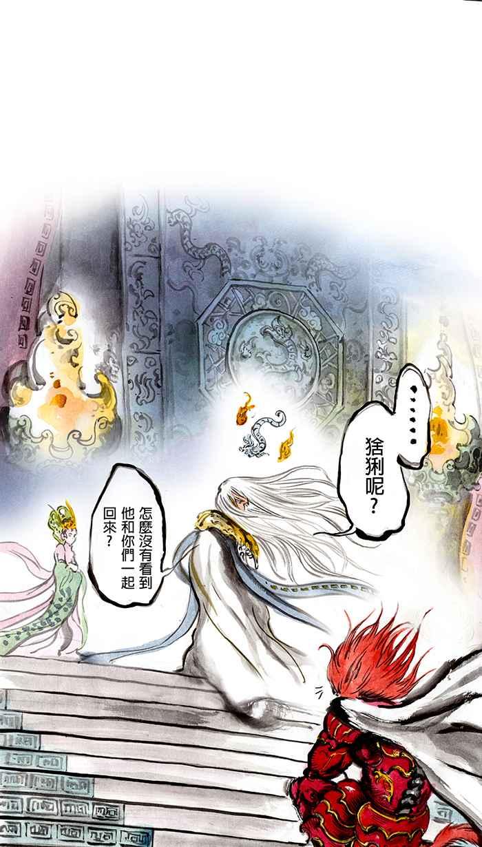 第34页