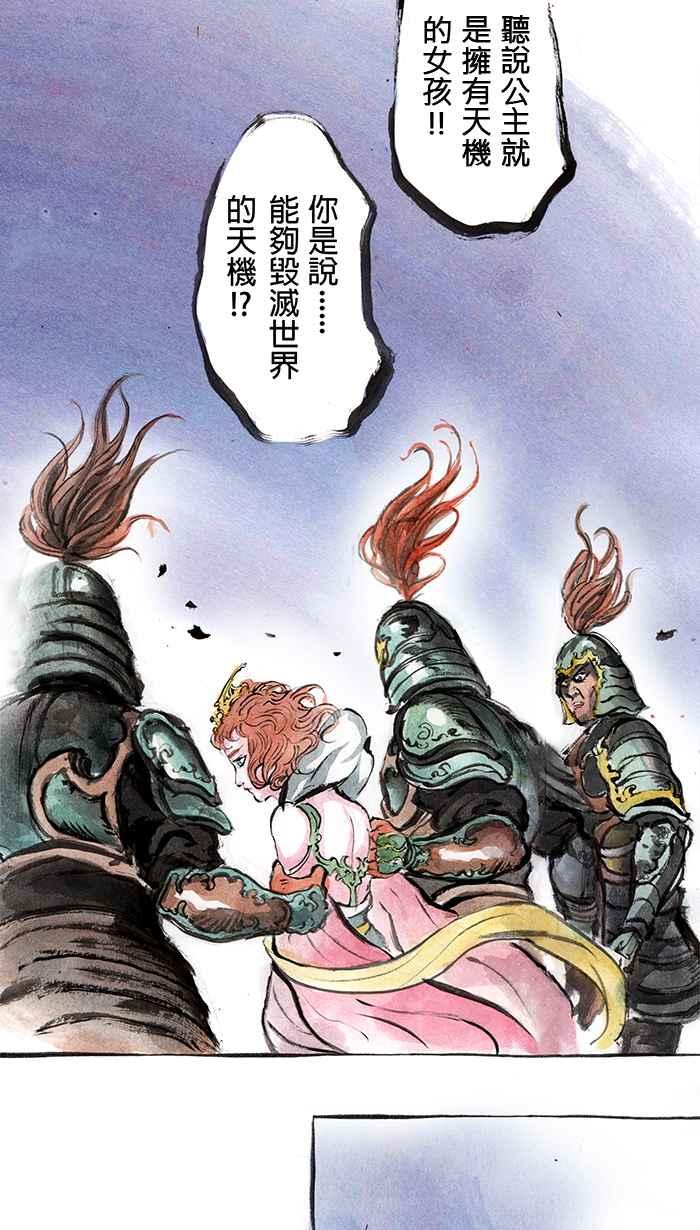 第32页