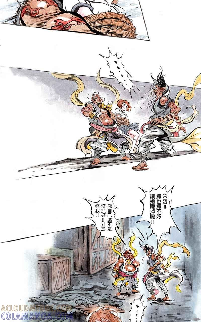 第11页