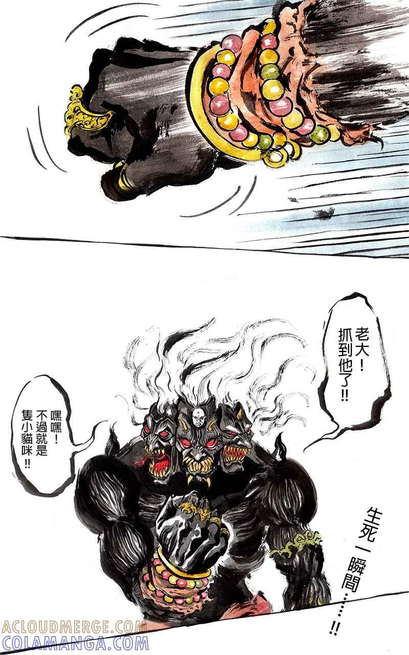 第27页