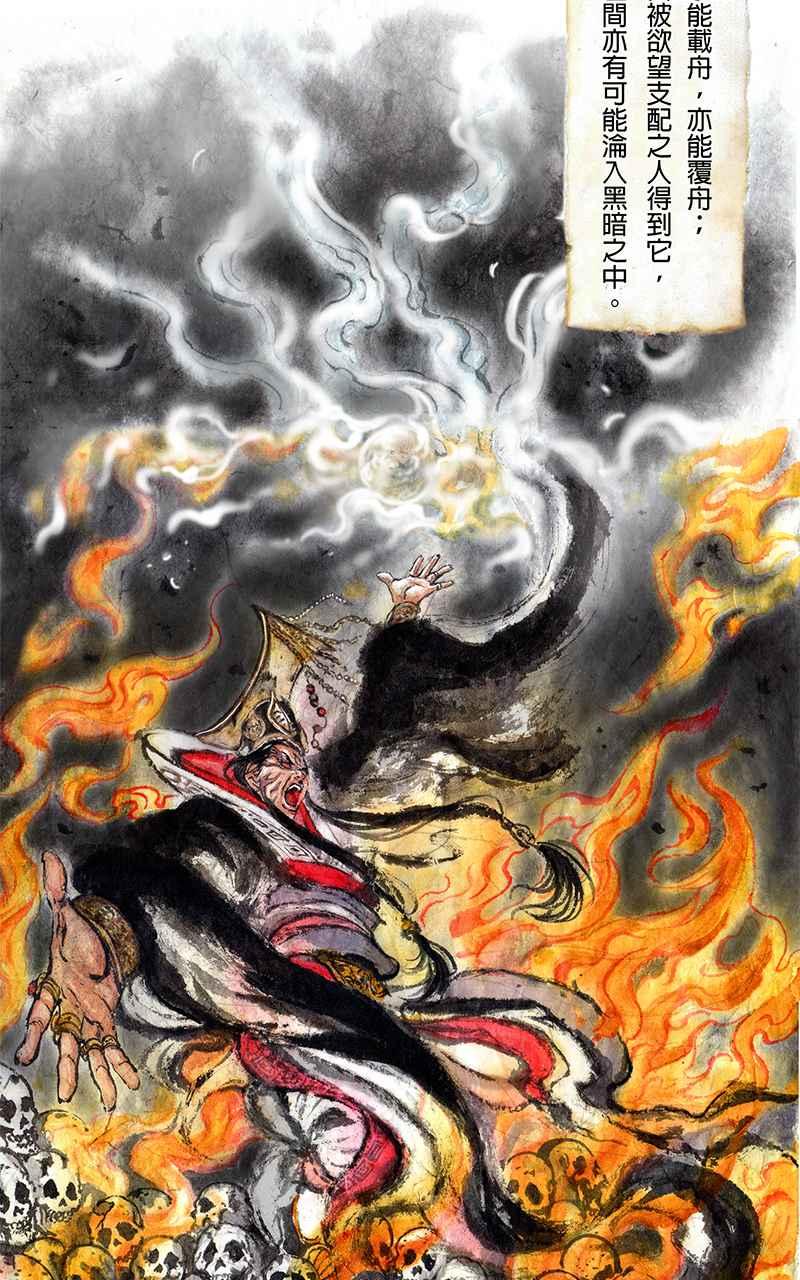 第34页