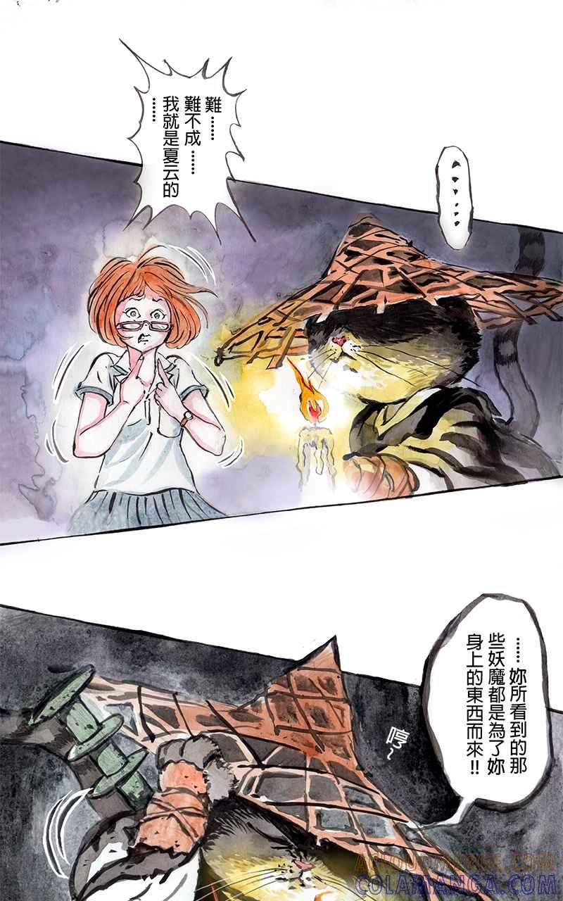 第37页