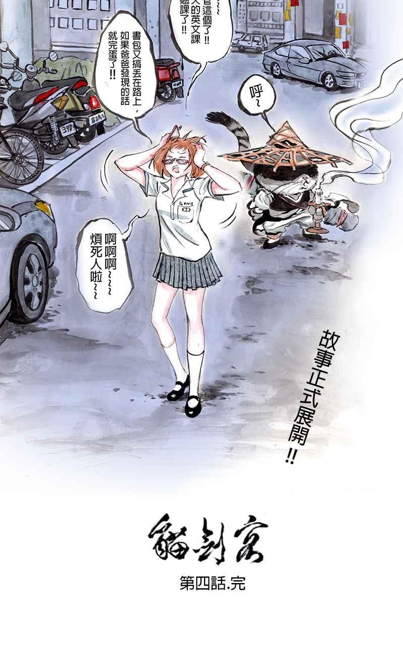 第40页