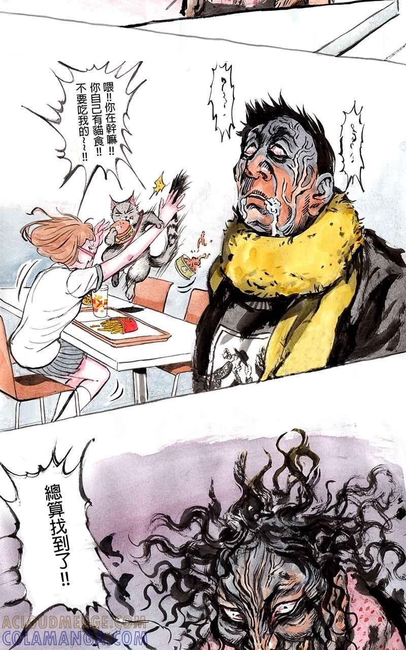 第37页