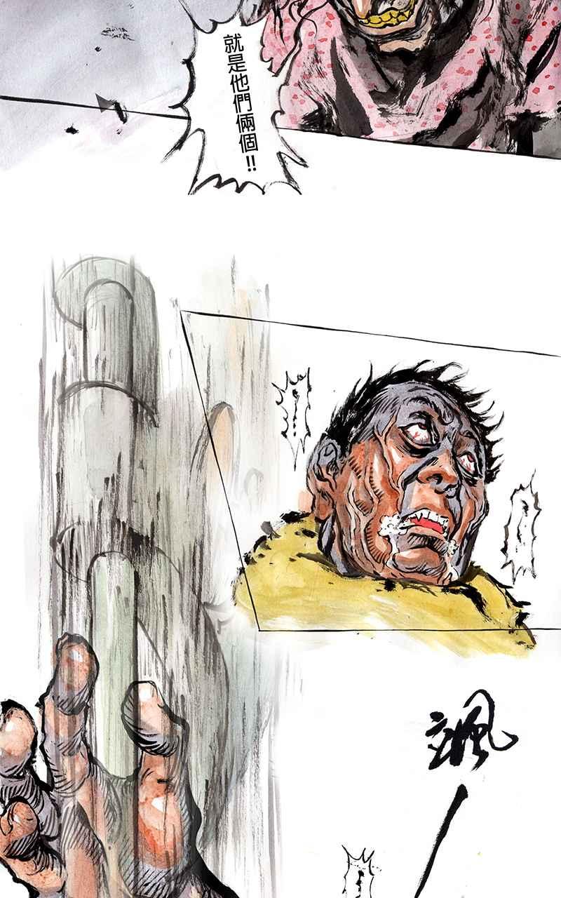第38页