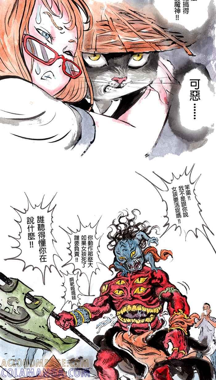 第25页