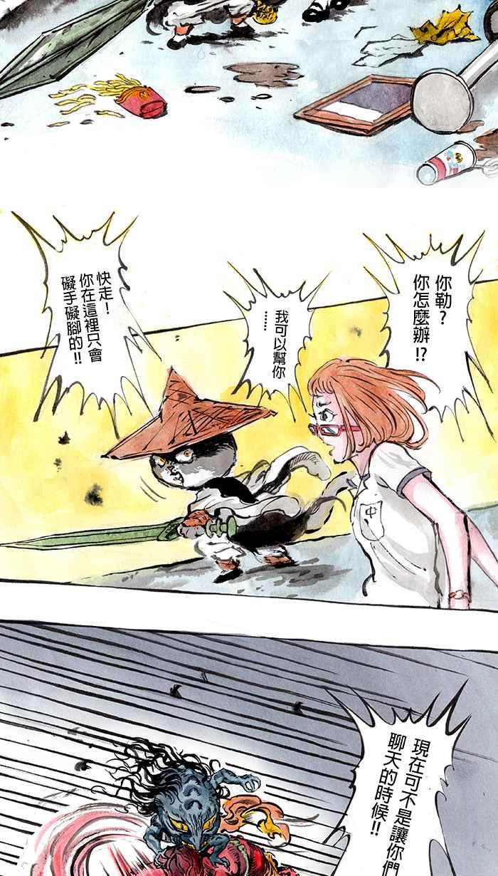 第27页