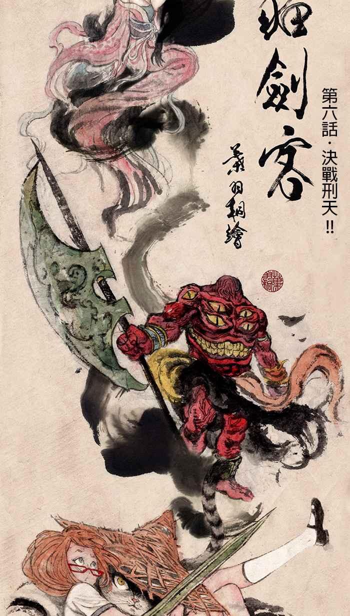第6页