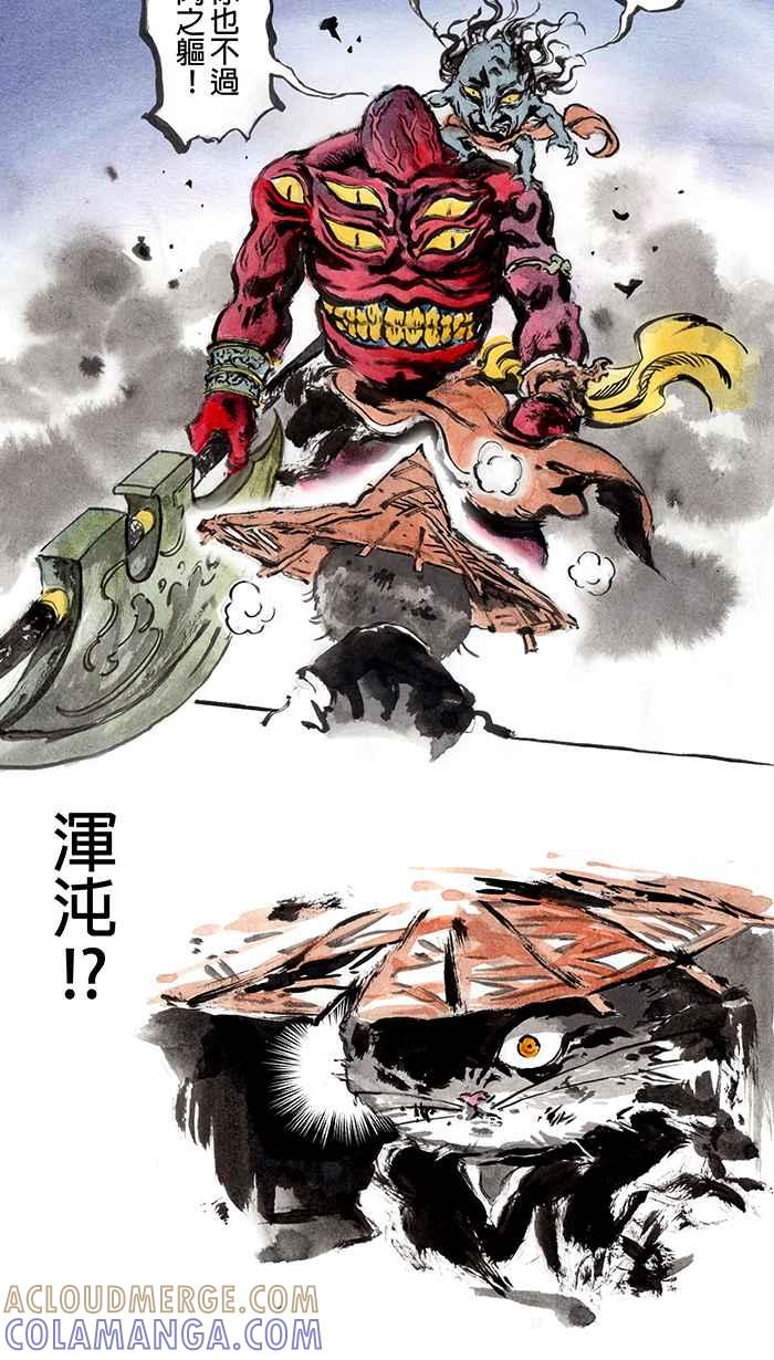 第34页