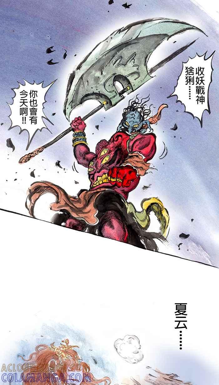第40页