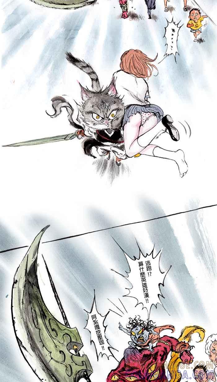 第19页