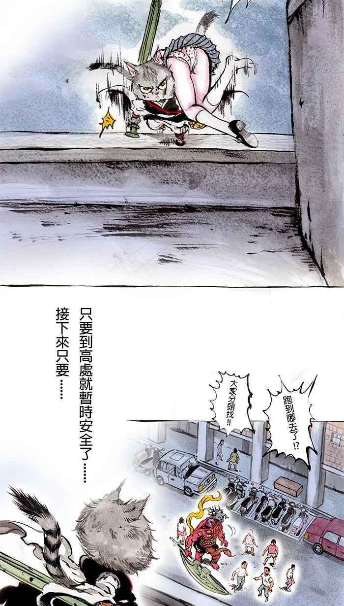 第39页