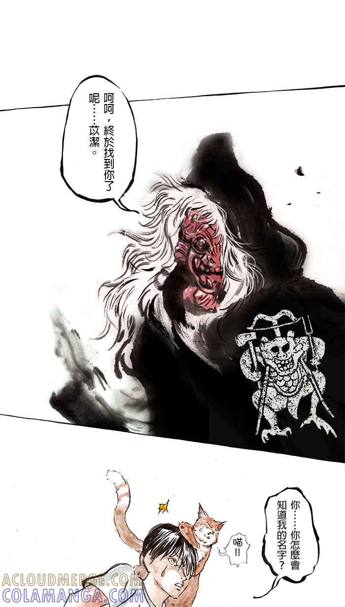 第35页