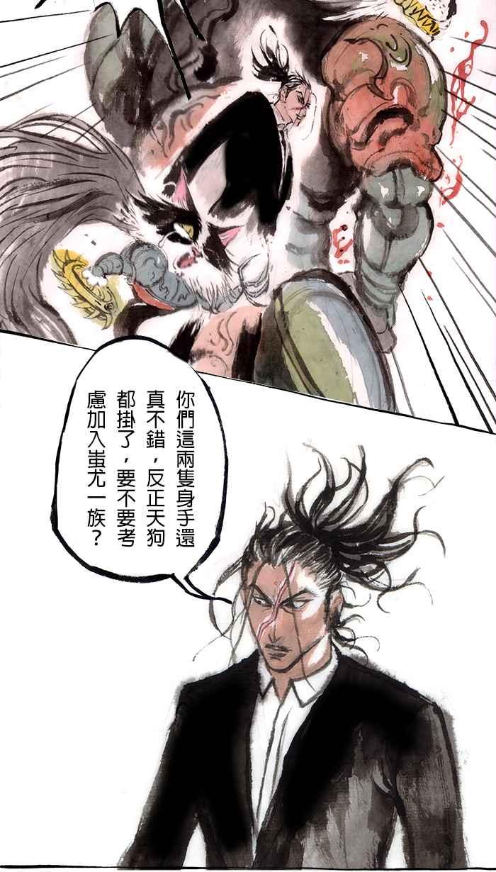 第42页
