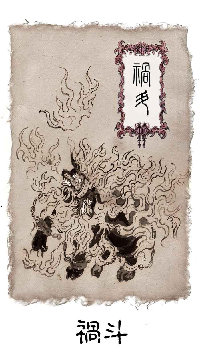 第54页