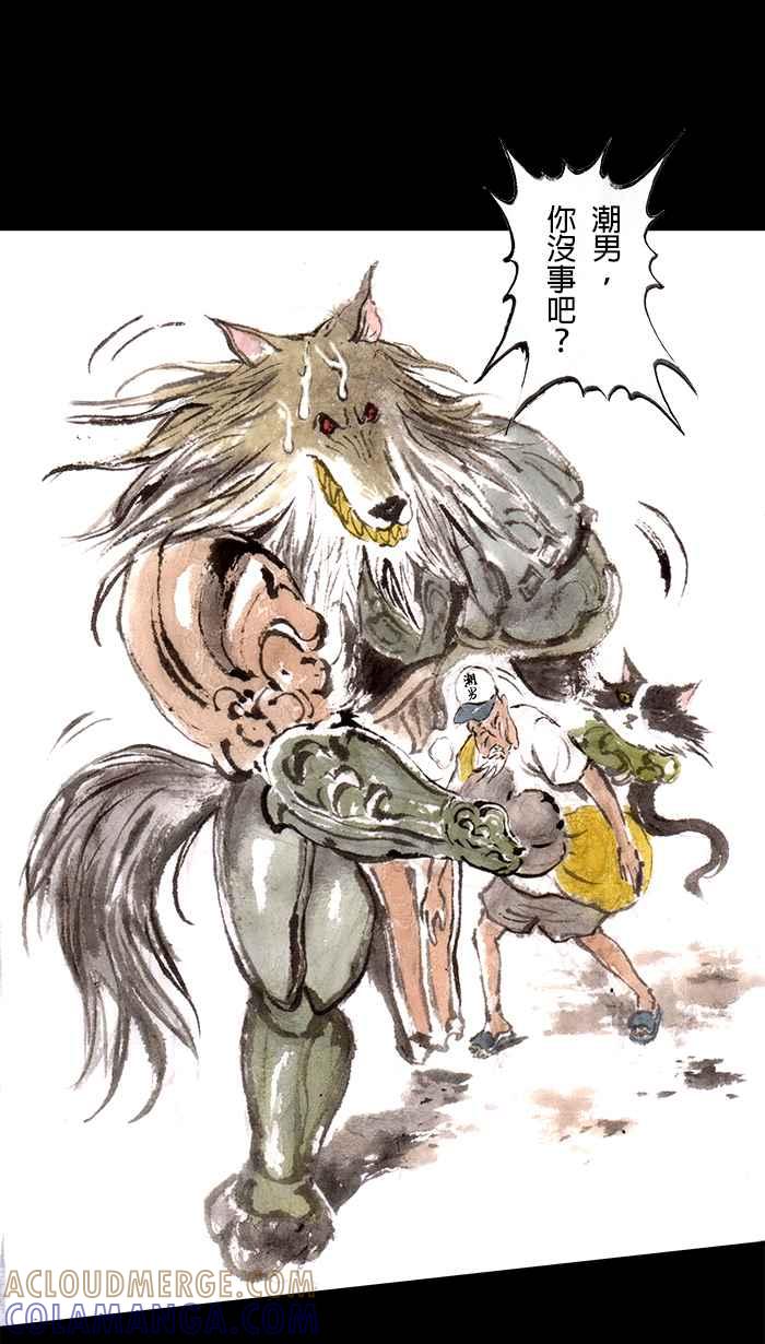 第25页