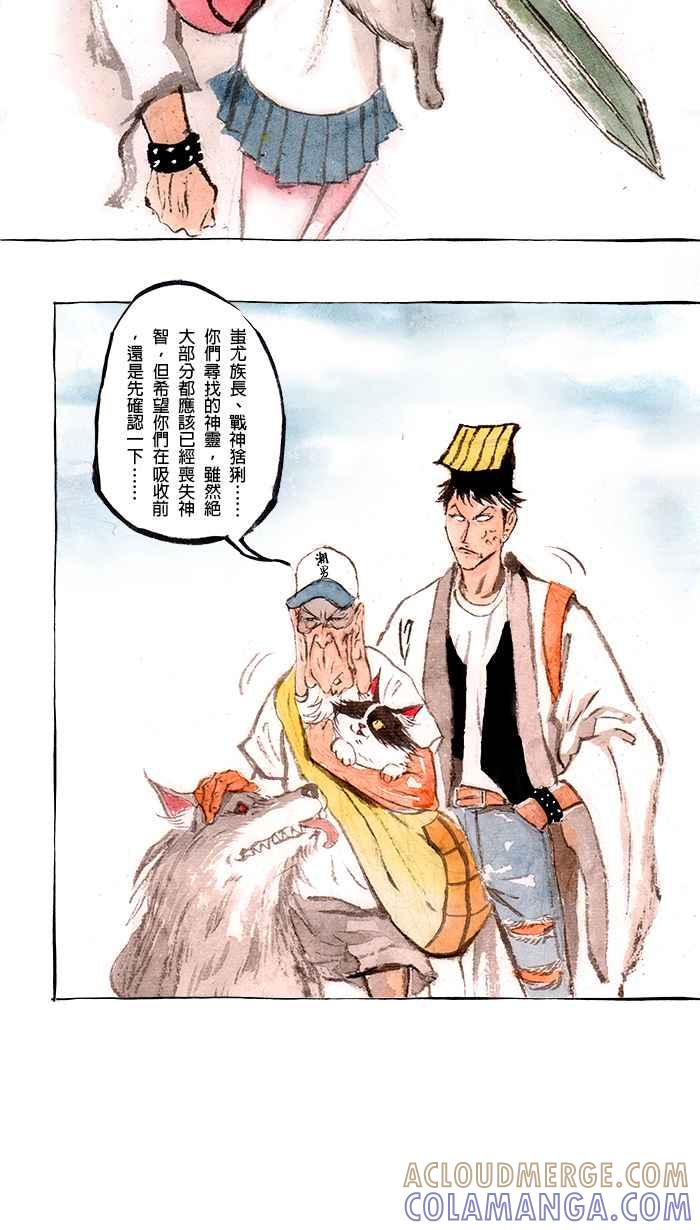 第21页