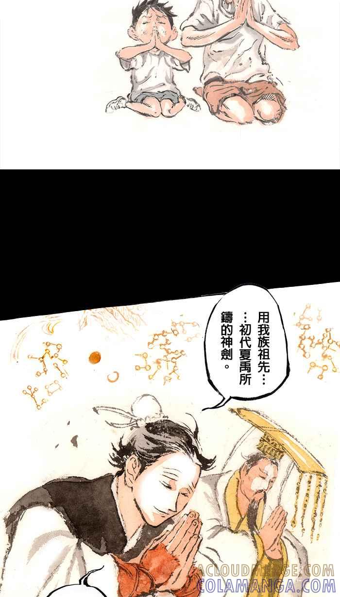 第35页