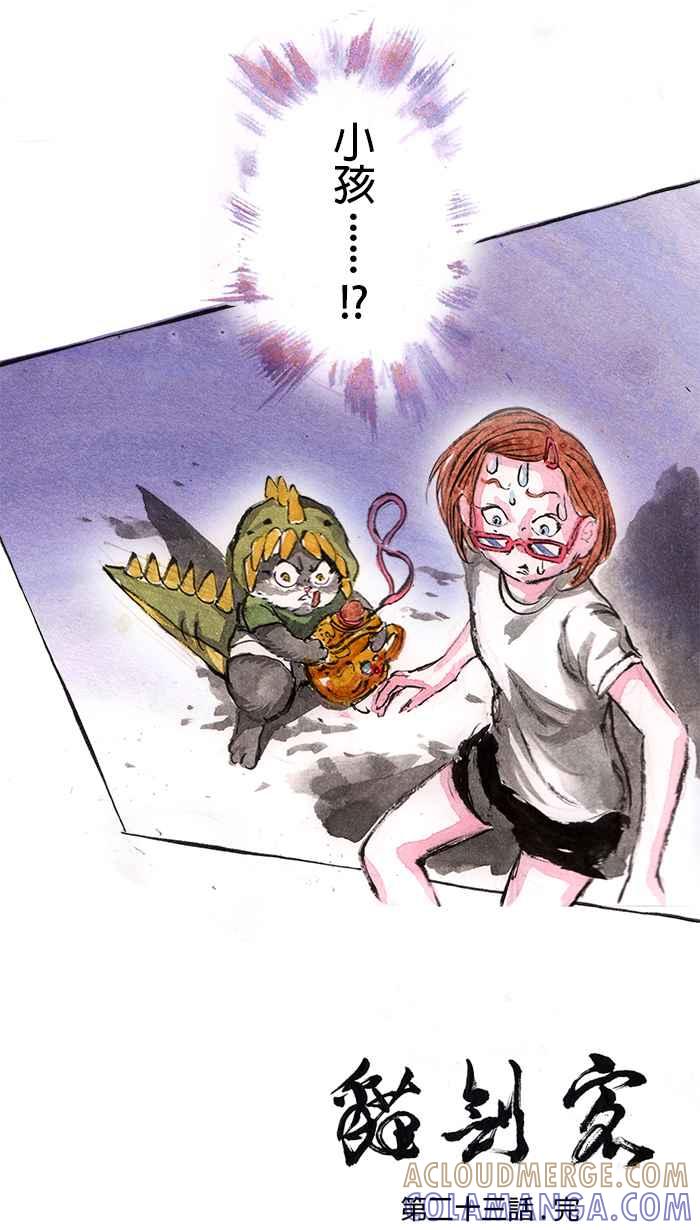 第43页