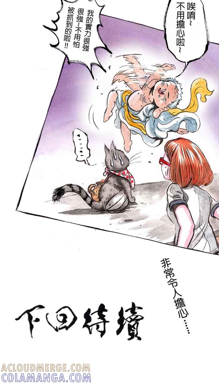 第35页