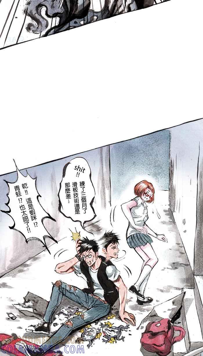 第17页