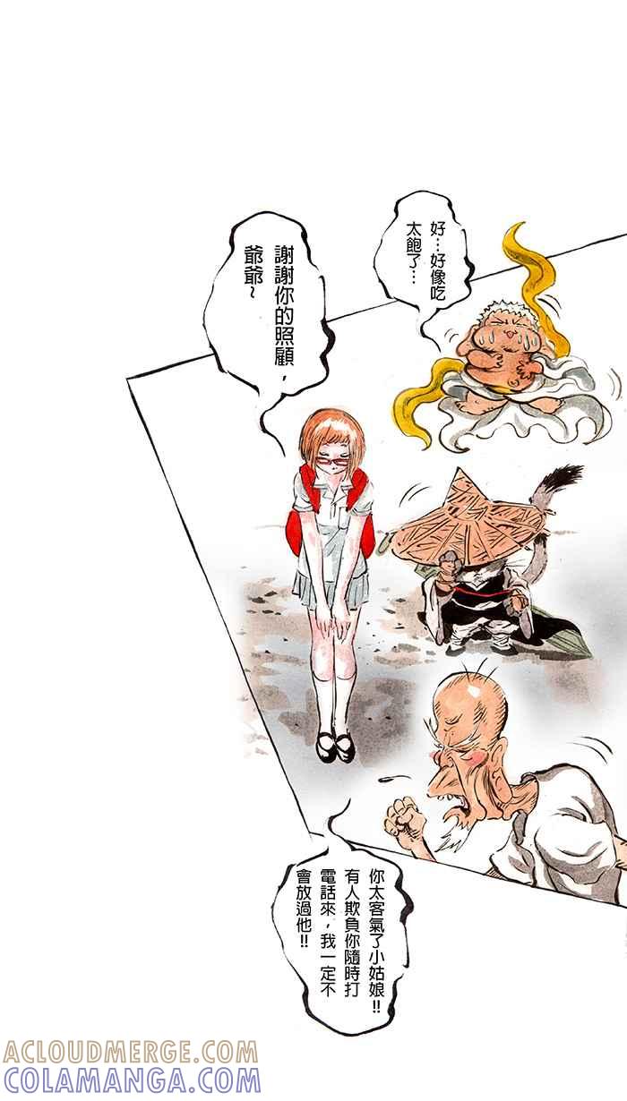 第25页