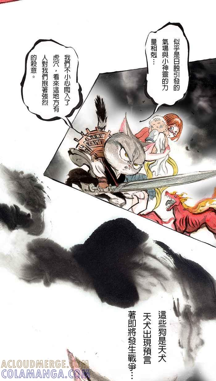 第23页