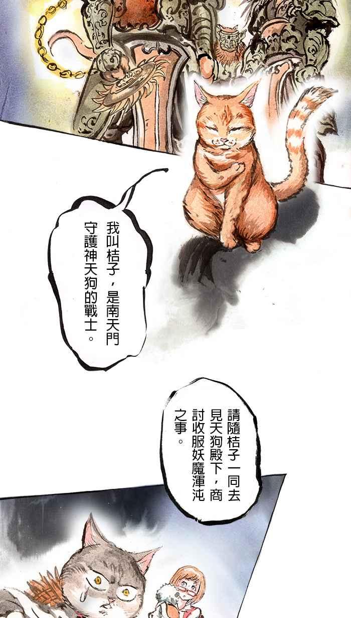 第32页