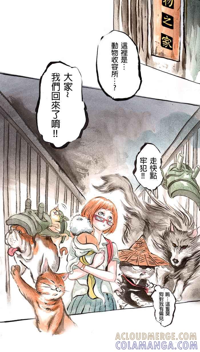 第21页
