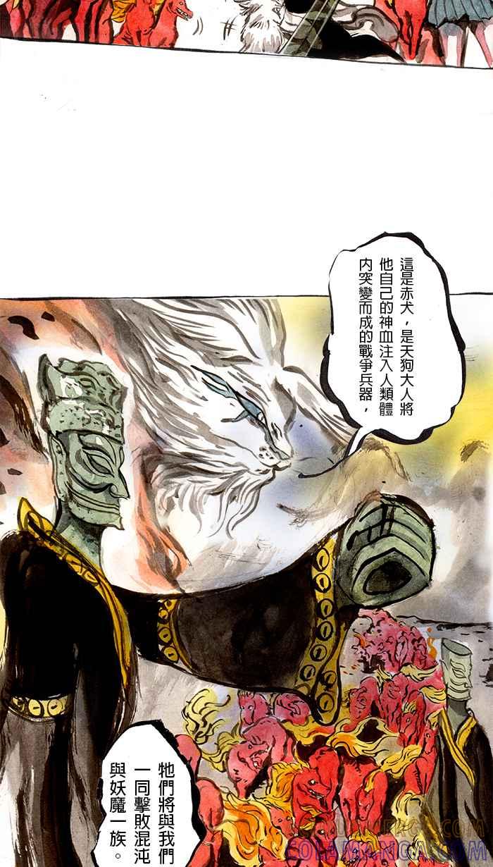 第29页