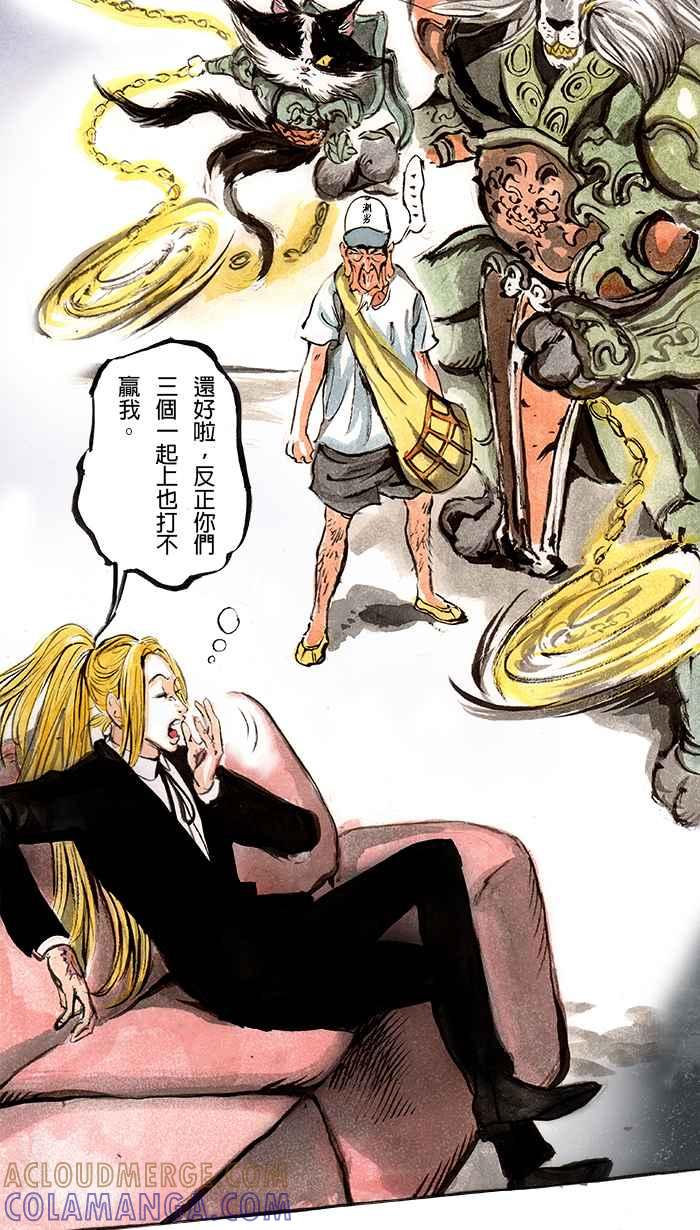第33页