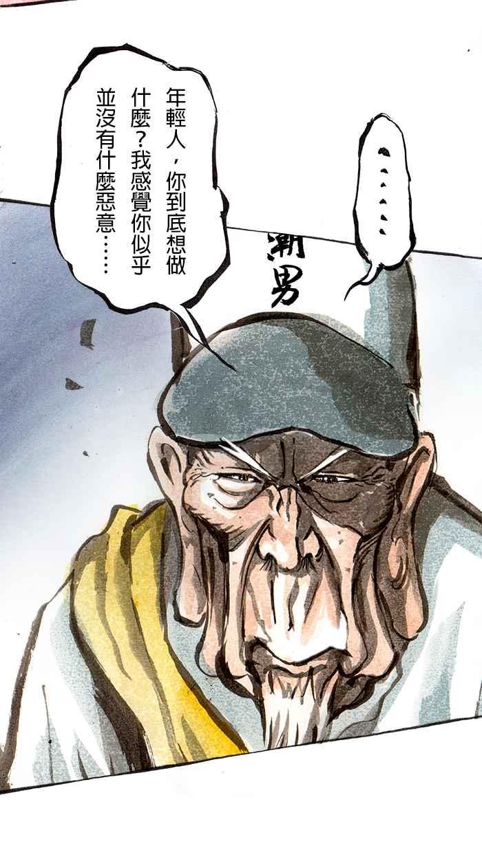 第34页