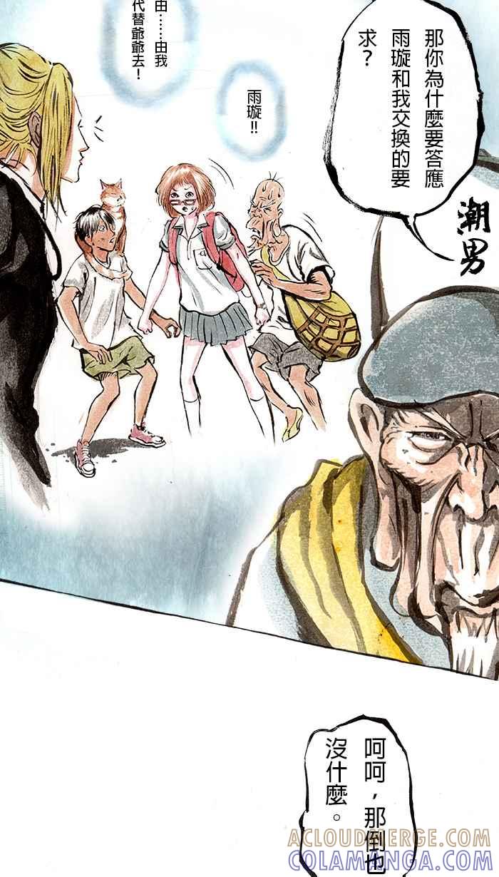 第37页