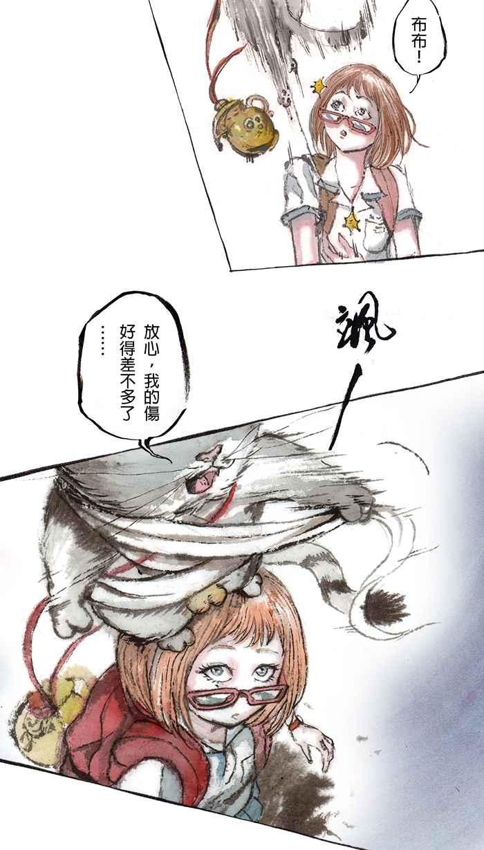 第32页