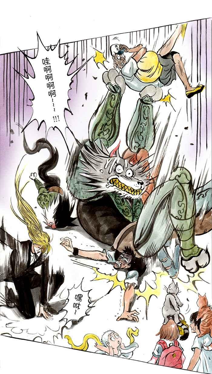 第24页