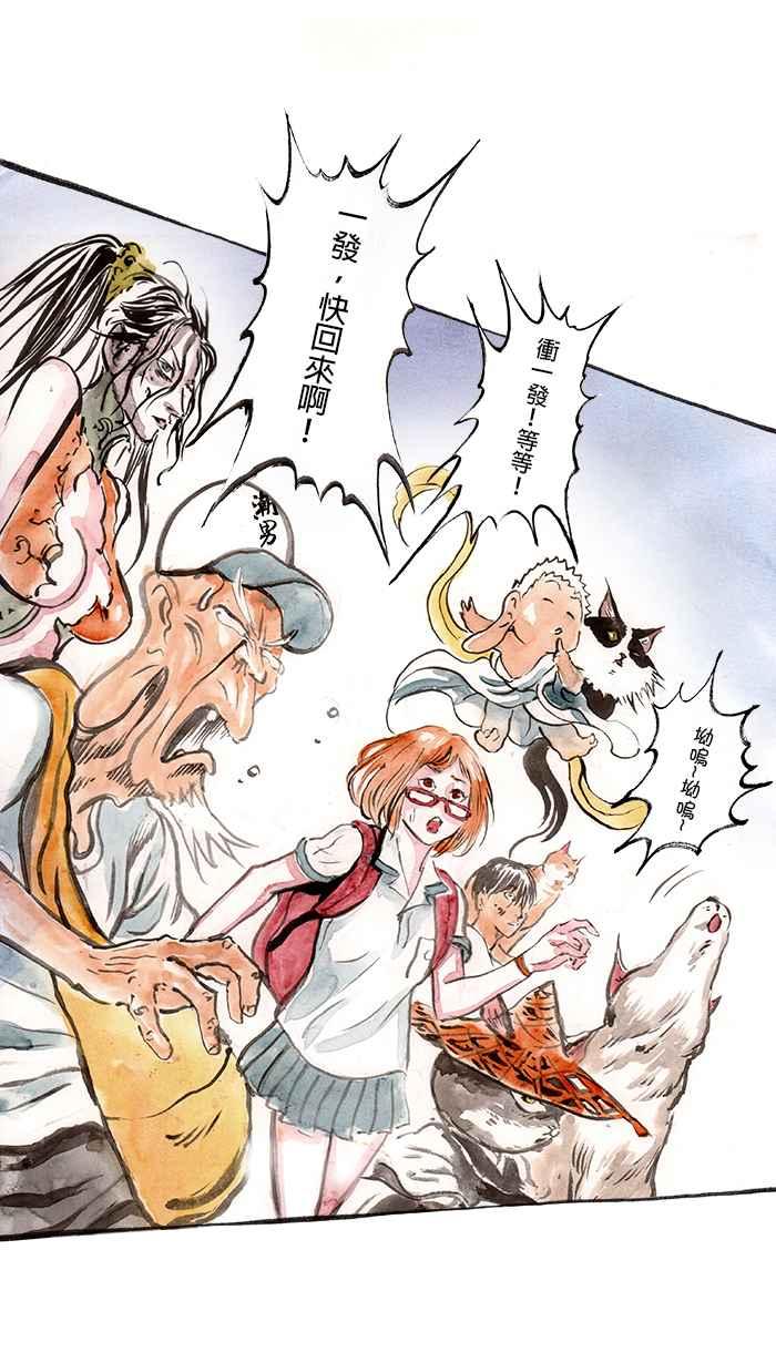 第32页