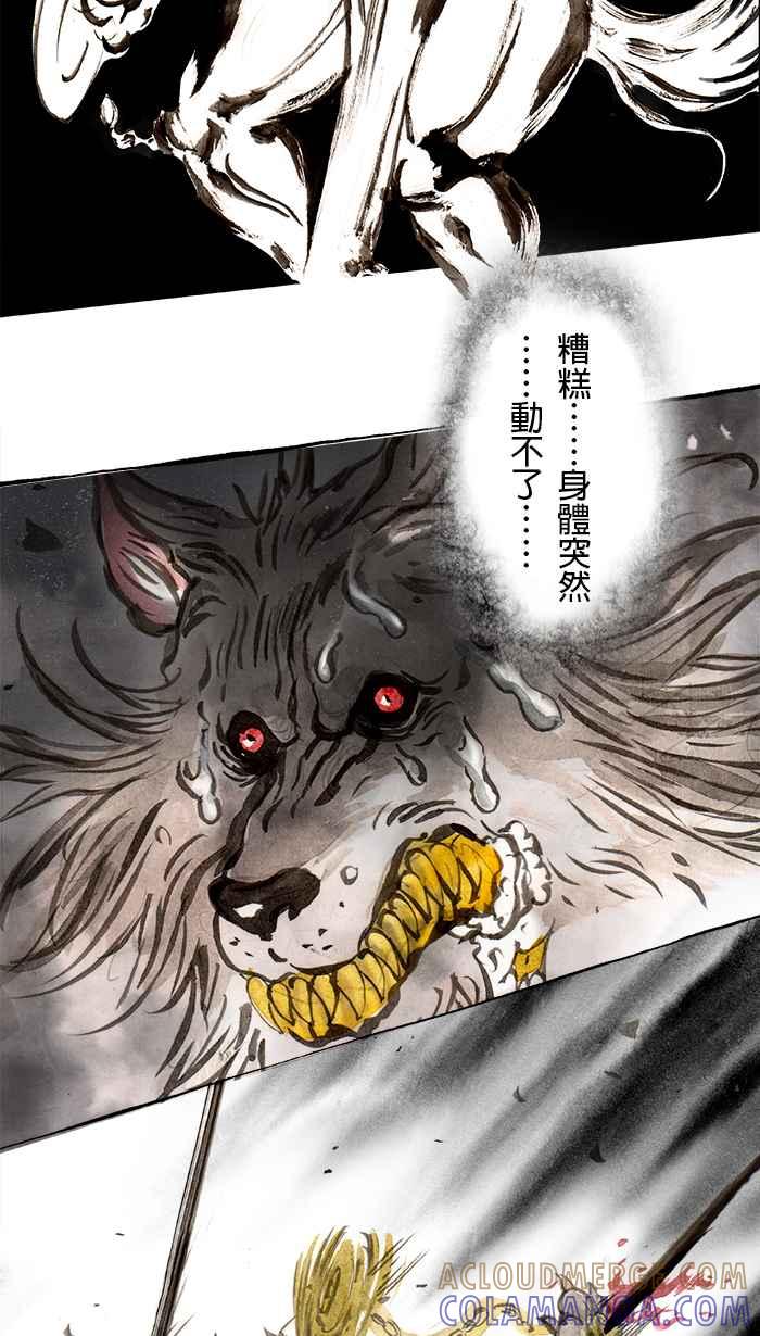 第34页