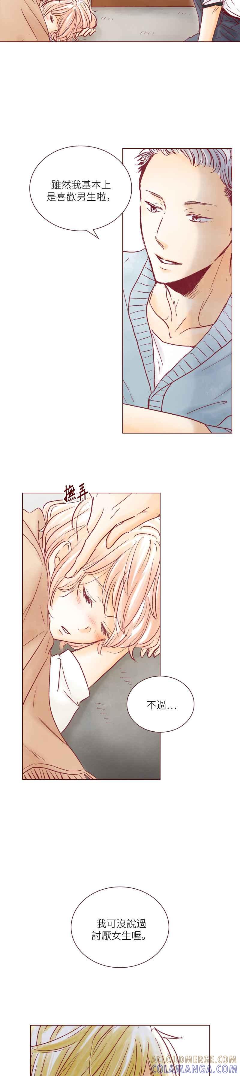 第29页