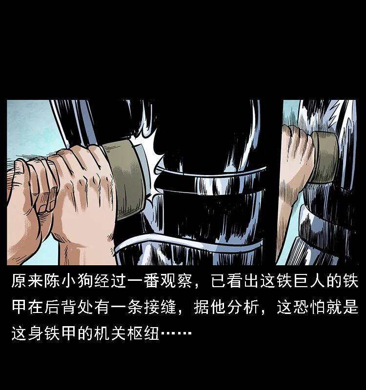 第38页