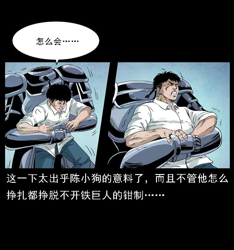 第47页