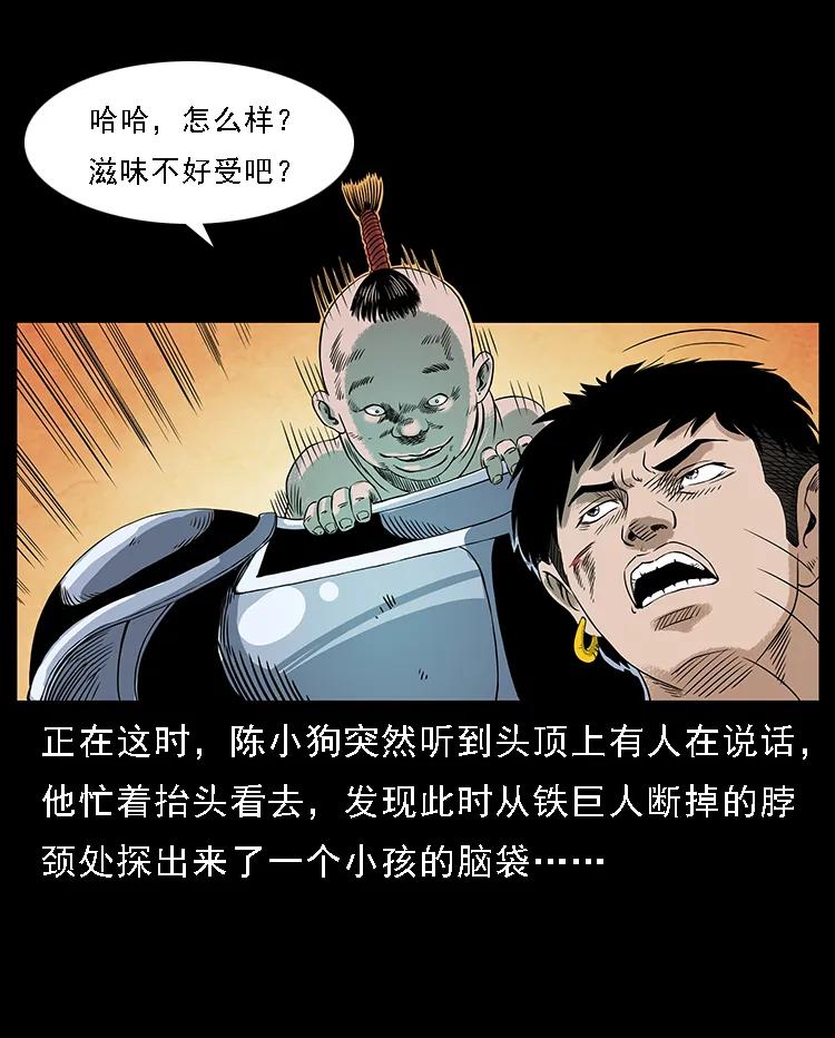 第48页