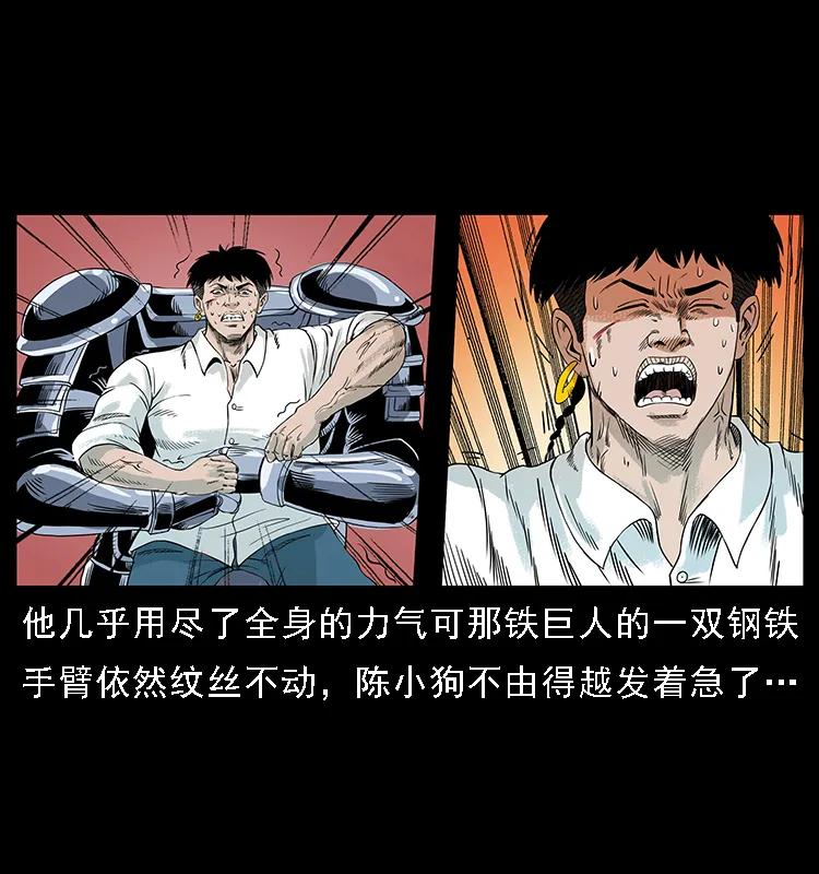 第56页