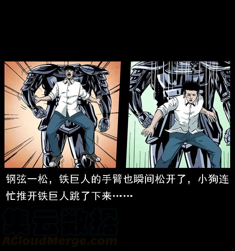 第73页