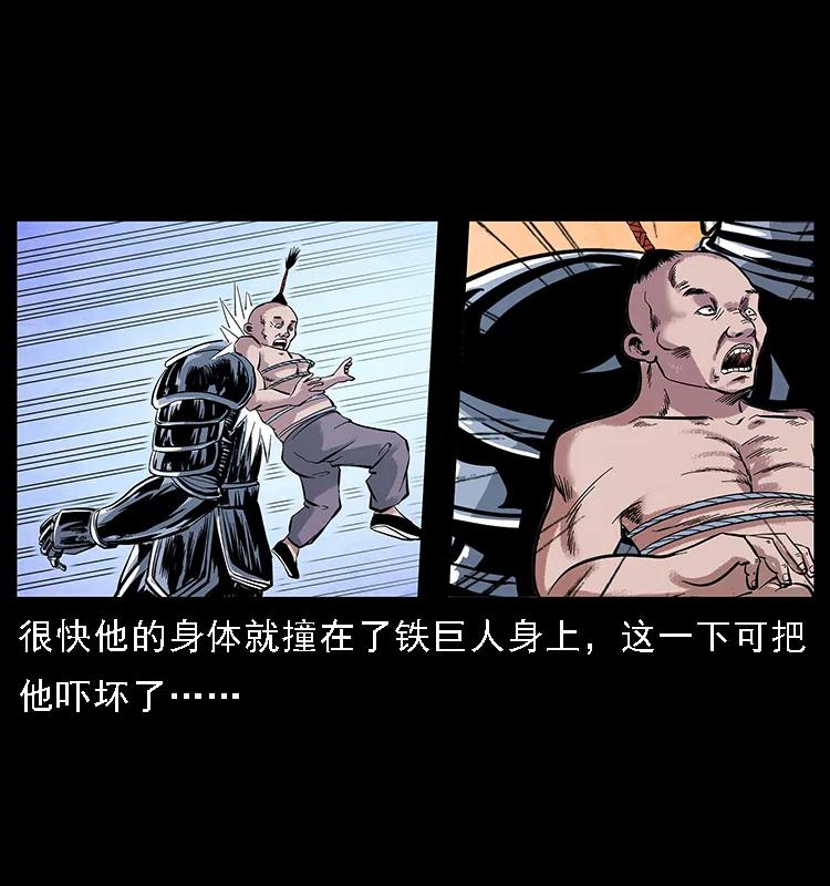 第80页