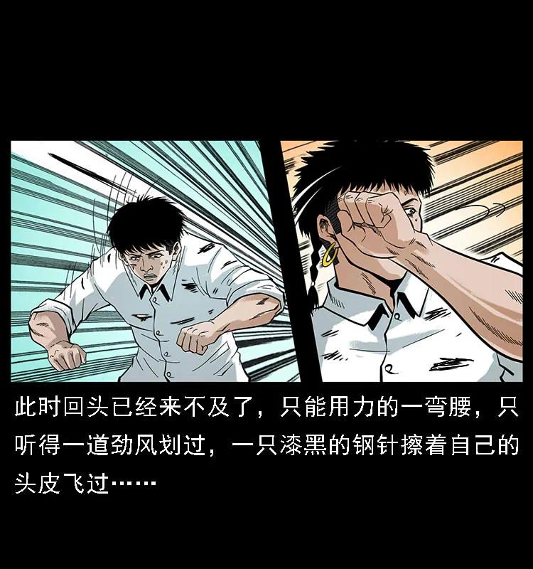 第92页