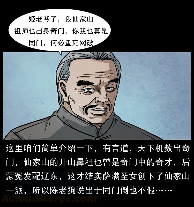 第89页
